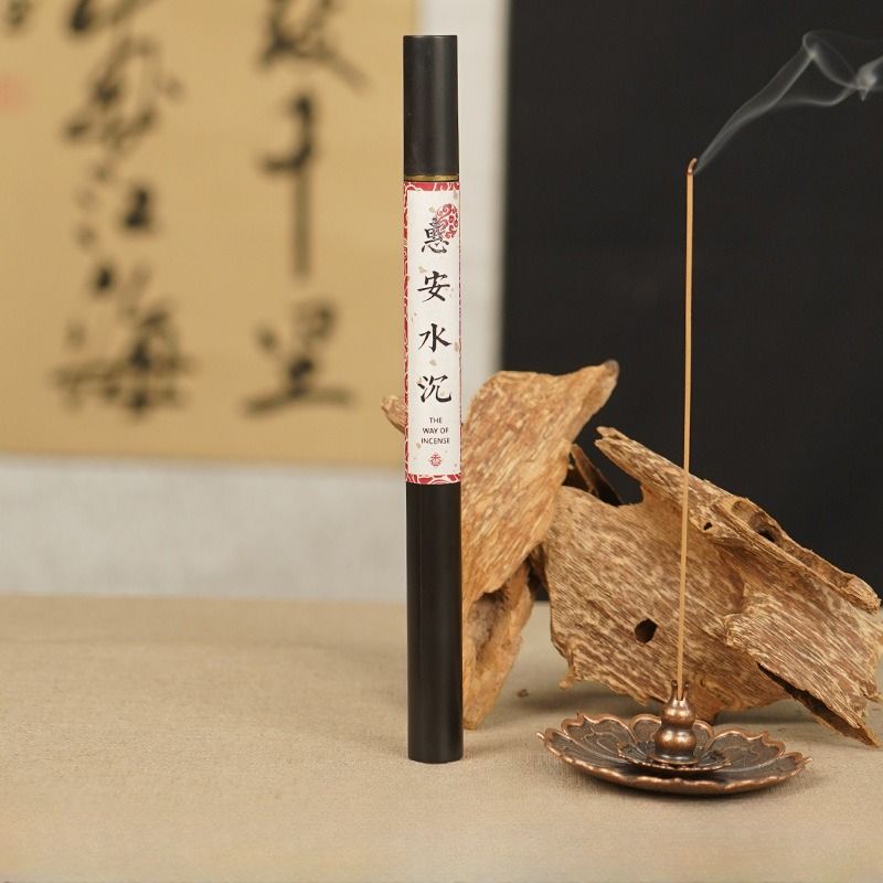 Hoian Aquilaria Submerged Wood 丨Natural Incense Sticks 10g